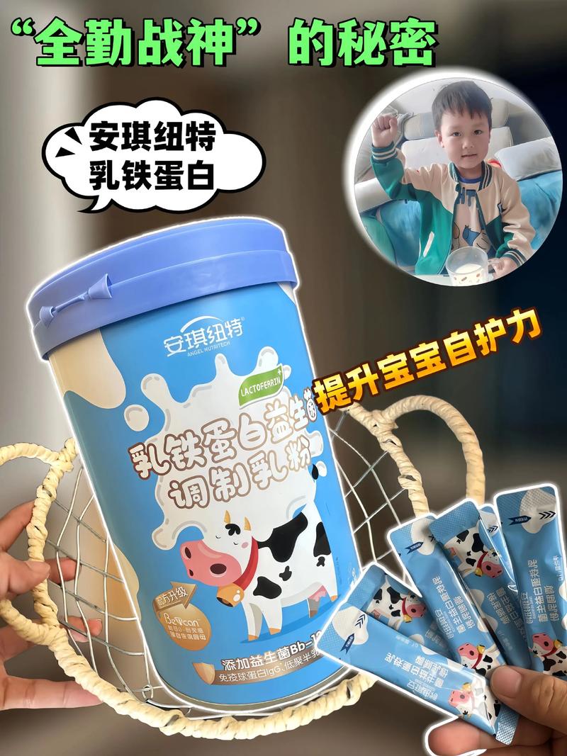 2026年最安全奶粉