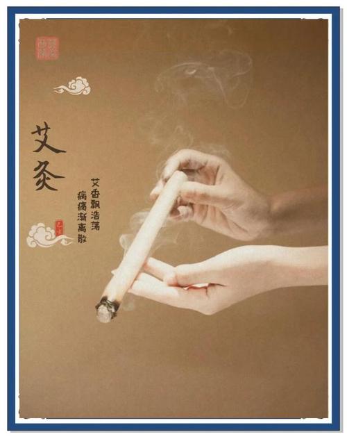 天津 针灸 治 脾胃