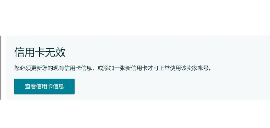 亚马逊 绑定卡 安全