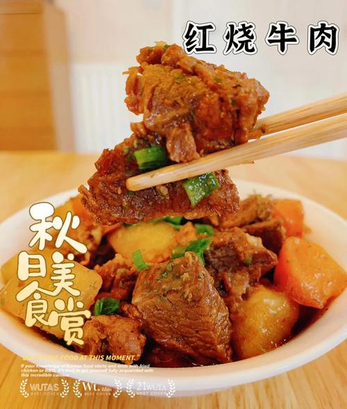 痛风可以吃红烧牛肉吗