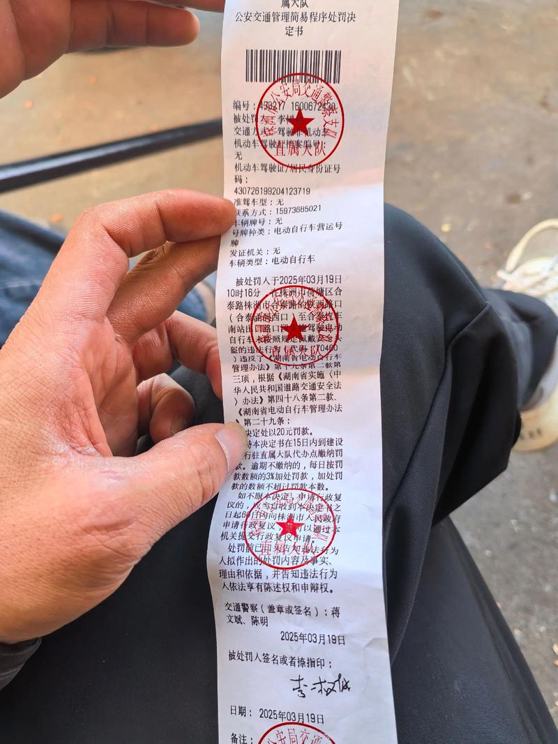 上海 安全座椅 罚款