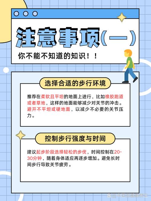 痛风早上能否走路煅炼