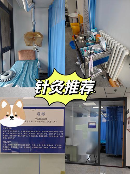 针灸治疗仪有副作用吗