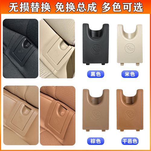 儿童安全座椅 凯美瑞