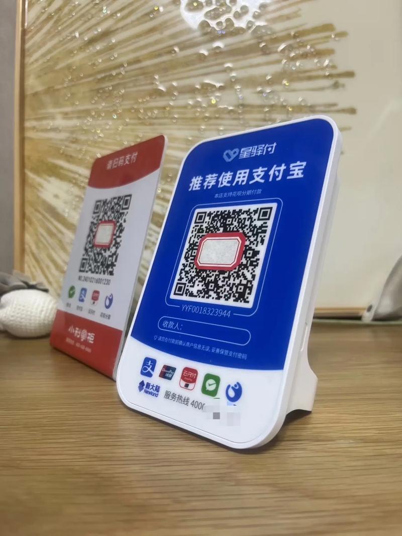 支付宝扫二维码安全吗