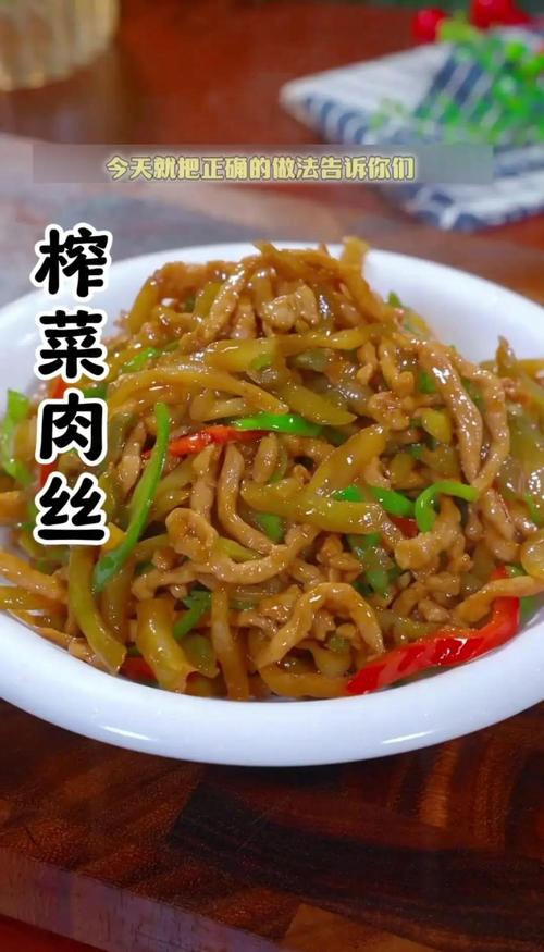 痛风可以吃榨菜肉丝么