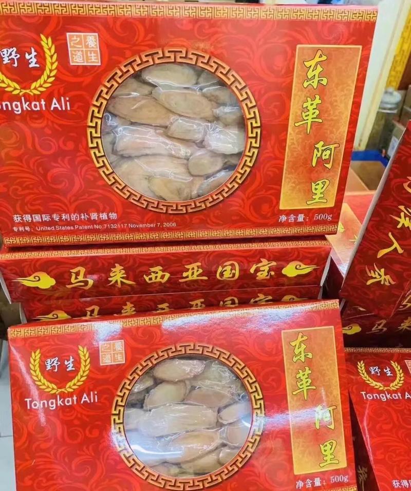 痛风怎样服用东革阿里