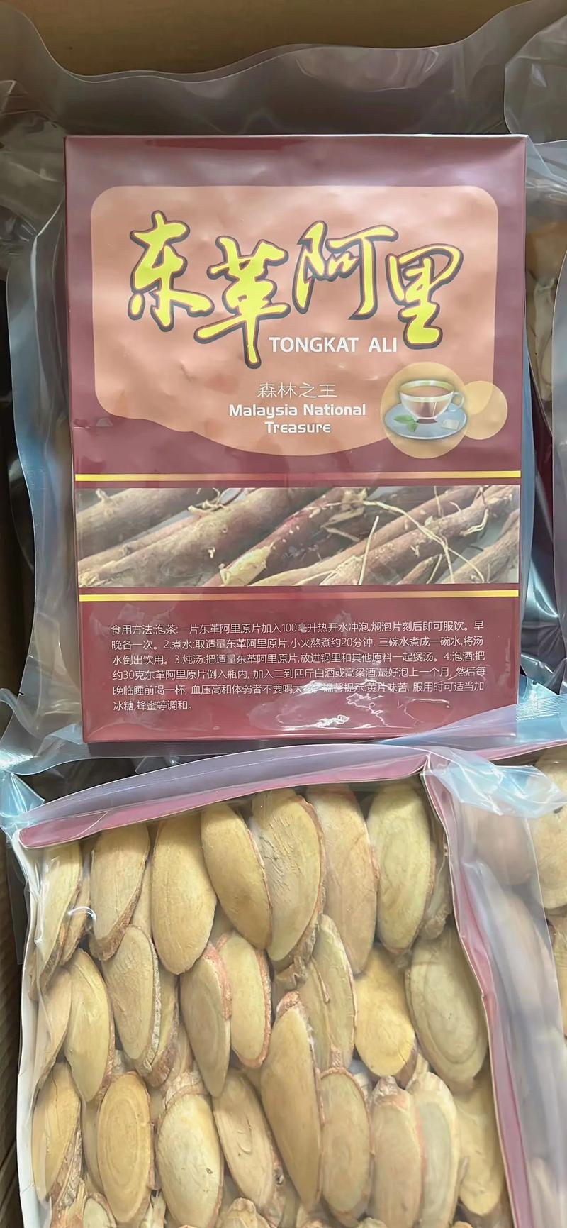 痛风怎样服用东革阿里