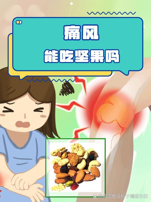 痛风患者能吃袋鼠精吗