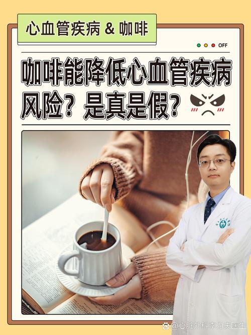 痛风为什么不能喝咖啡