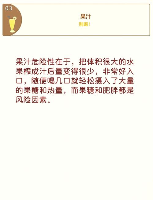 痛风为什么不能喝咖啡