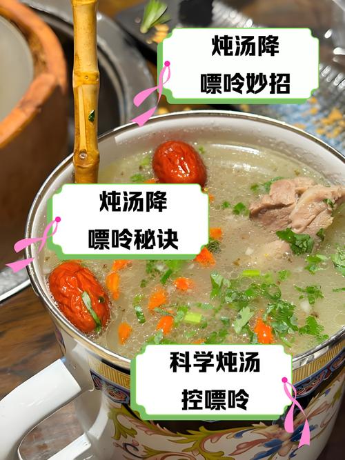 痛风的人可以喝炖汤吗