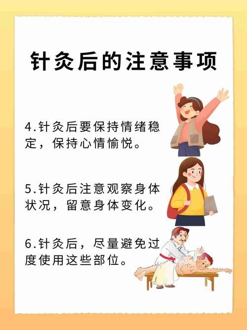 针灸后不来月经怎么办