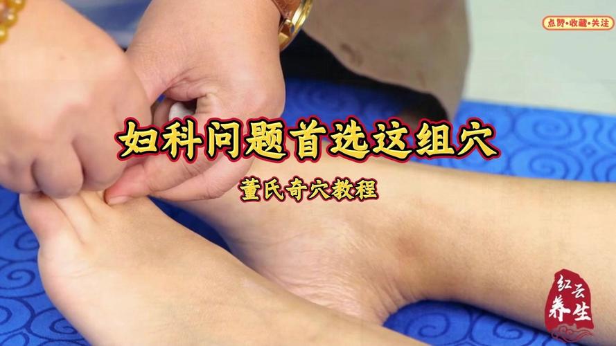 针灸后不来月经怎么办