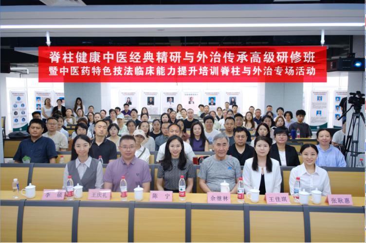 北京东直门医院针灸科