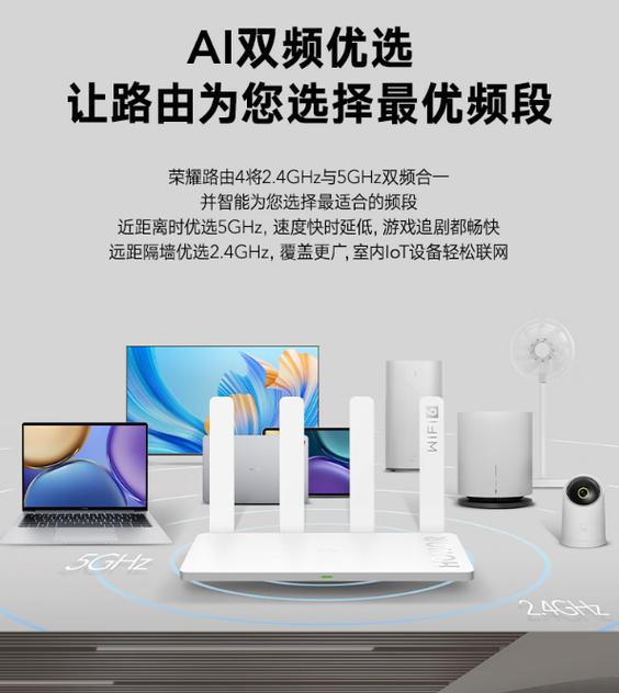 离无线路由器多远安全