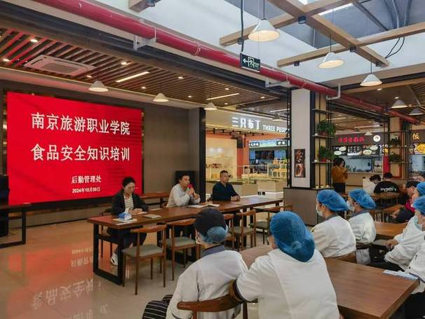 上海市食品安全办公室