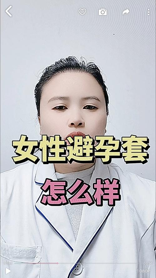 小姐给的避孕套安全吗