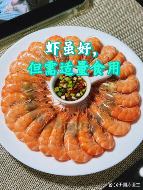 痛风的人能吃小河虾吗