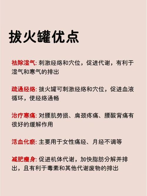 针灸拔罐减肥有效果吗