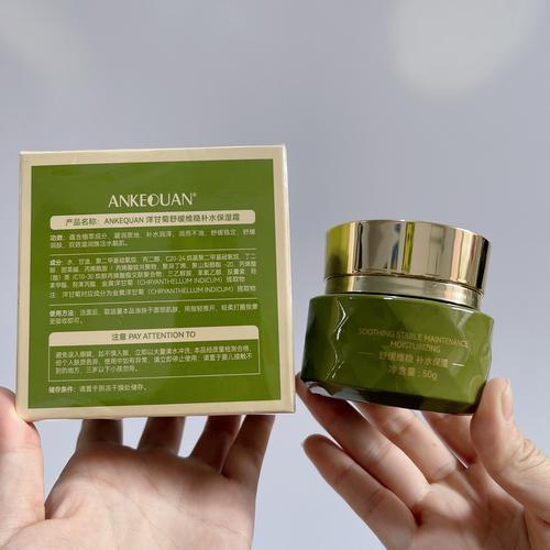 最天然最安全的护肤品