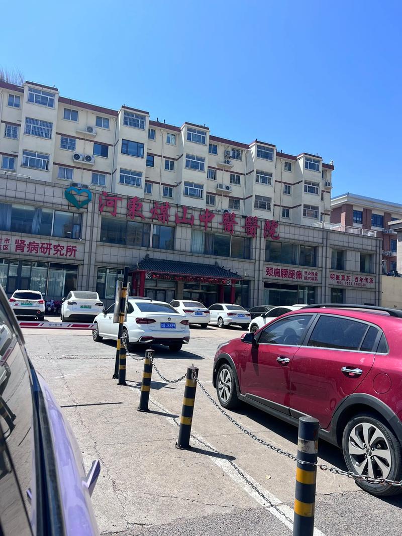 广州针灸减肥省中医院