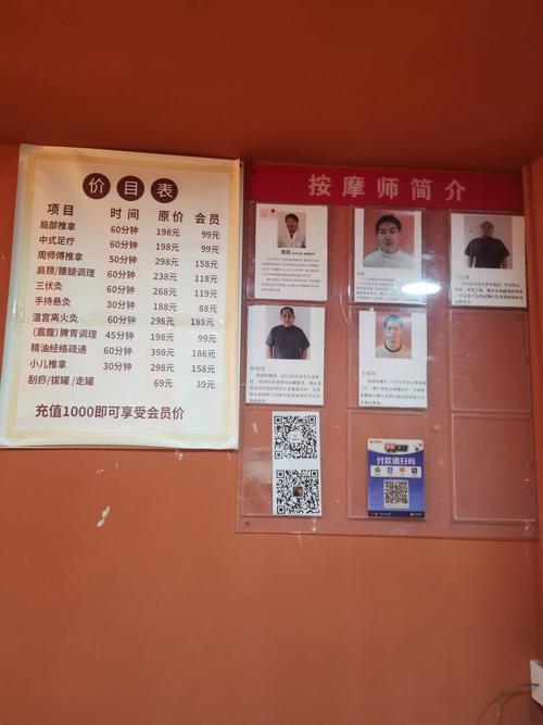 开针灸店需要什么条件