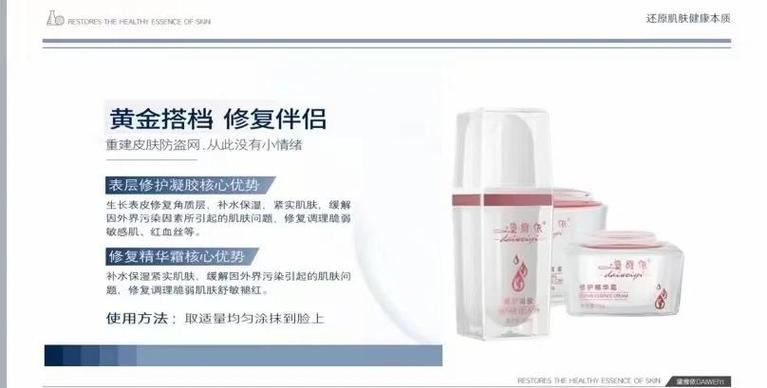 最天然安全的护肤品是