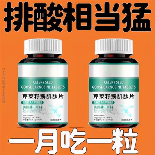 痛风应该吃什么中成药