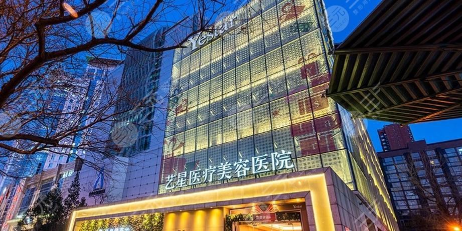 北京双眼皮艺星 安全