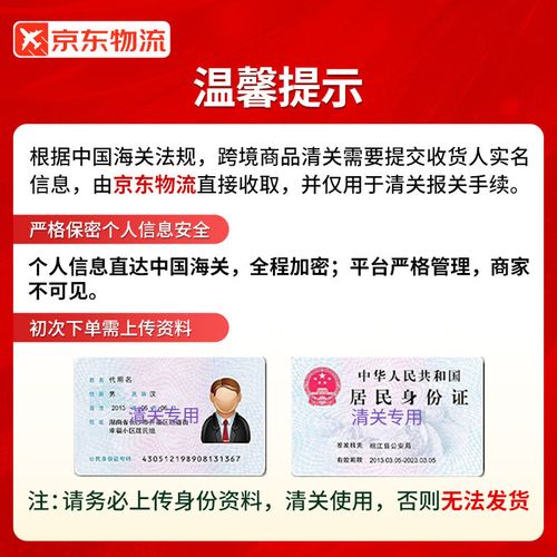 香港公牛牌痛风灵胶囊