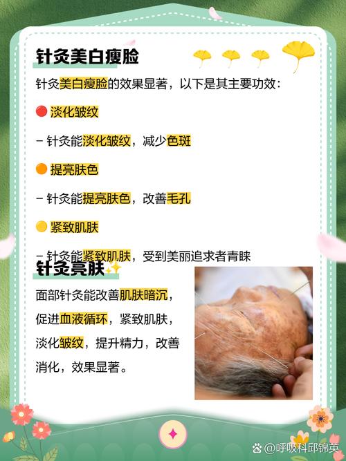 脸上长痘痘可以针灸吗