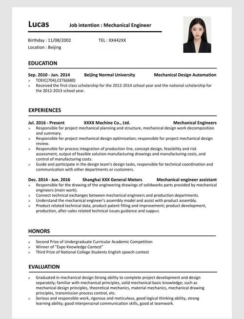 英文履历与面试技巧，如何高效提升？