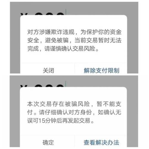 手机支付宝转账安全吗