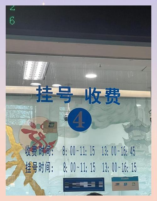 上海龙华医院针灸减肥