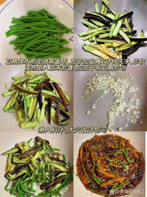 痛风可以吃茄子豆角吗