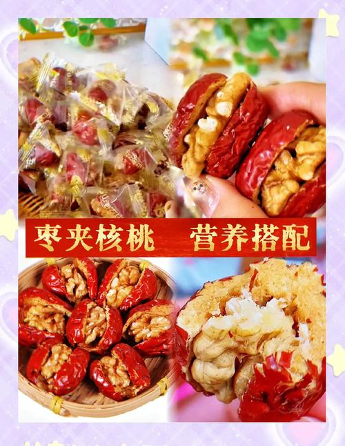 痛风可以吃红枣核桃吗