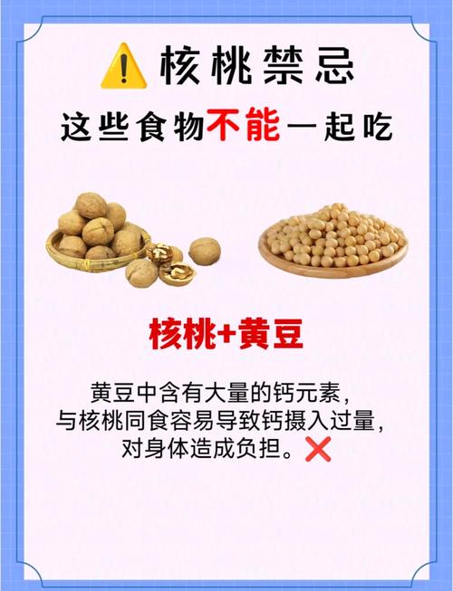 痛风可以吃红枣核桃吗