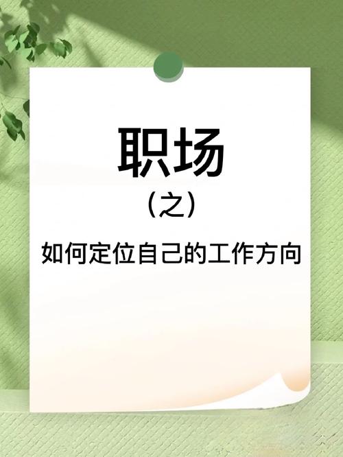 如何在职场中使用手机