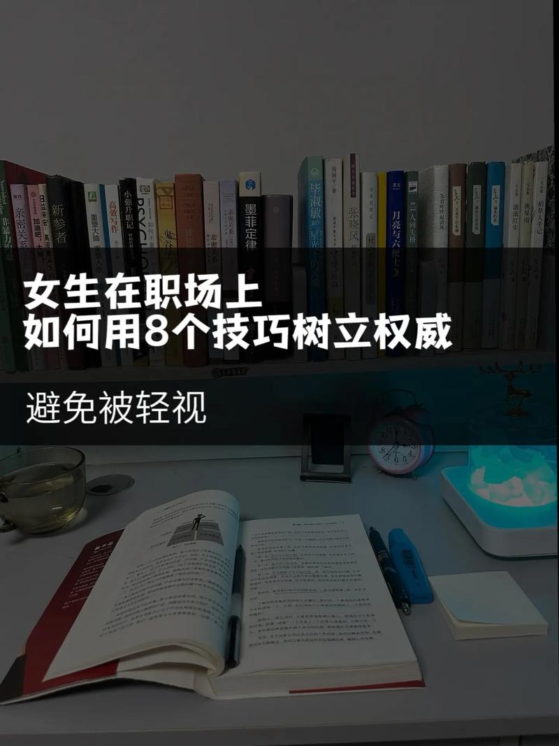 如何在职场中使用手机