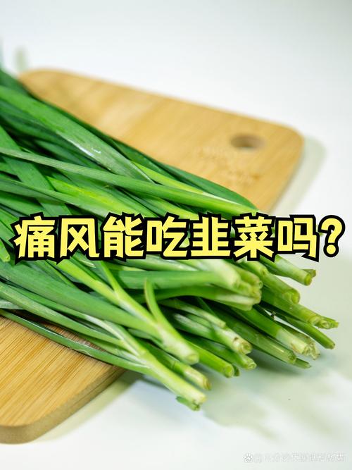 痛风患者可以吃的蔬菜