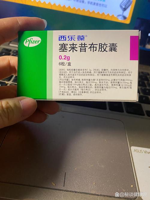 痛风吃西乐葆和布洛芬