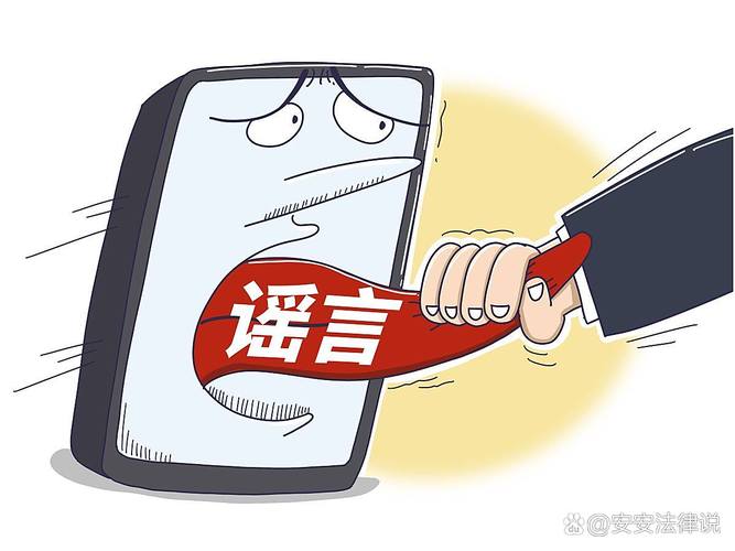 关于互联网安全的决定