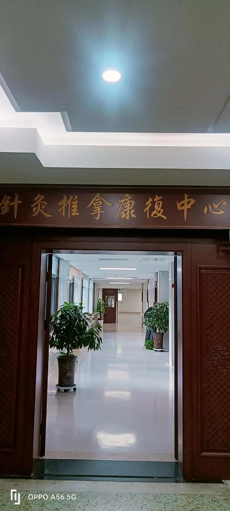 北京针灸按摩培训学校