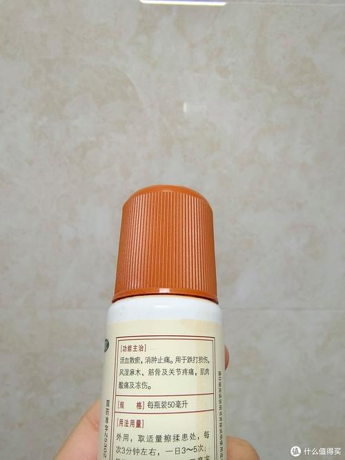 痛风 云南白药保险液