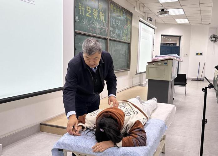 河北中医学院针灸推拿