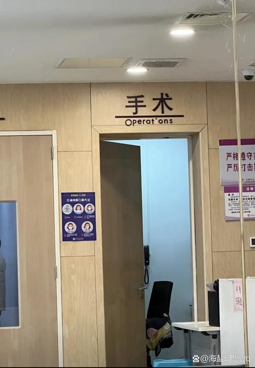 人工受孕手术安全医院