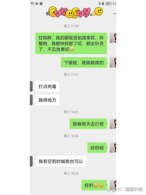 针灸怎么治疗眼肌无力