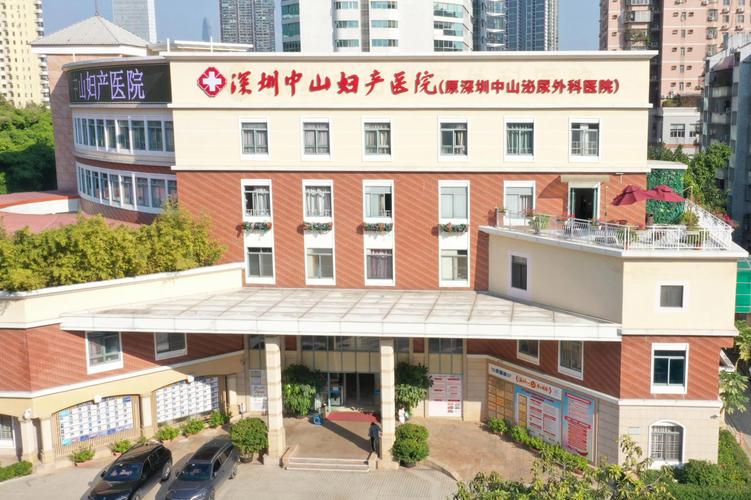 人工受孕医院那家安全