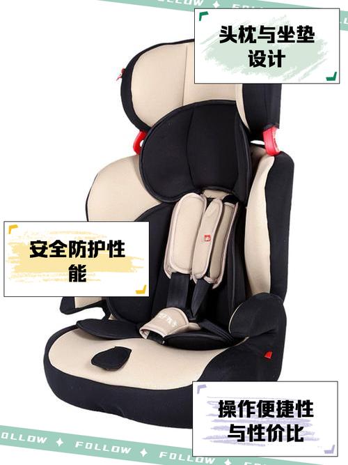 儿童安全座椅强制标准